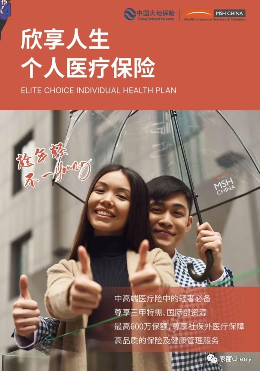 安徽合肥的宝妈,母亲如何帮孩子网上办理异地就医