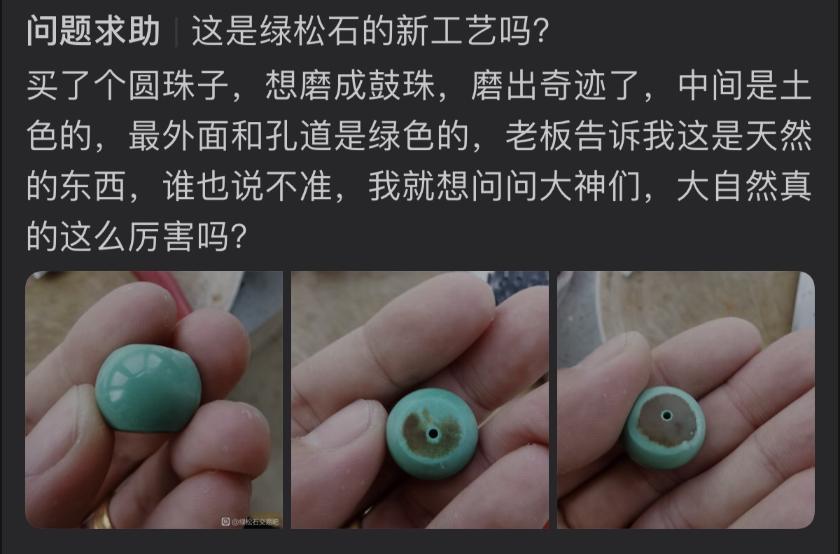 乌兰花绿松石介绍,绿松石发乌没光泽怎么办