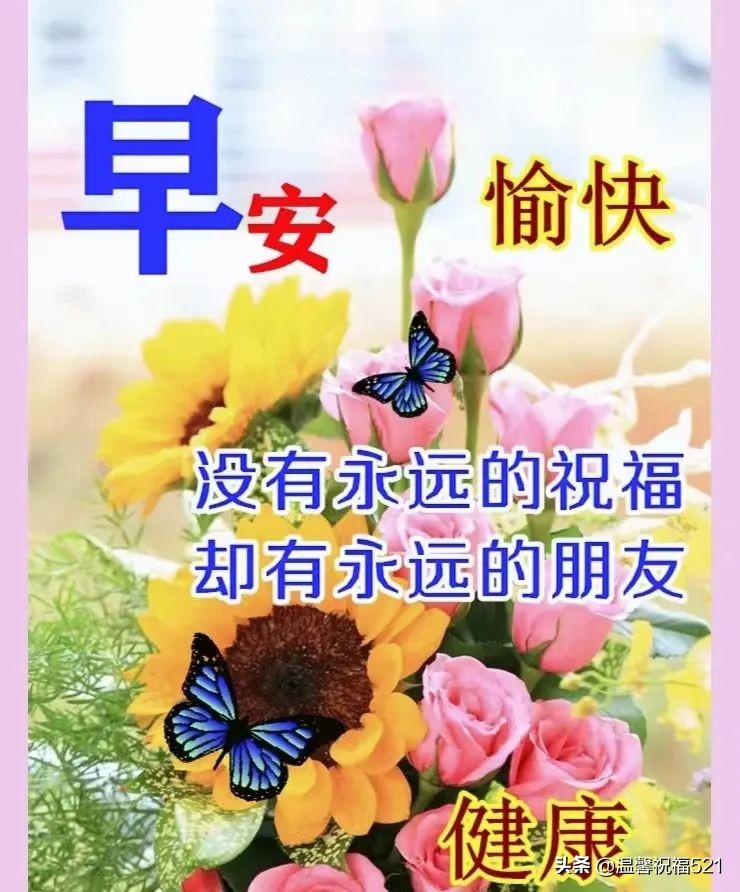 5.1假期愉快,5月愉快的一天