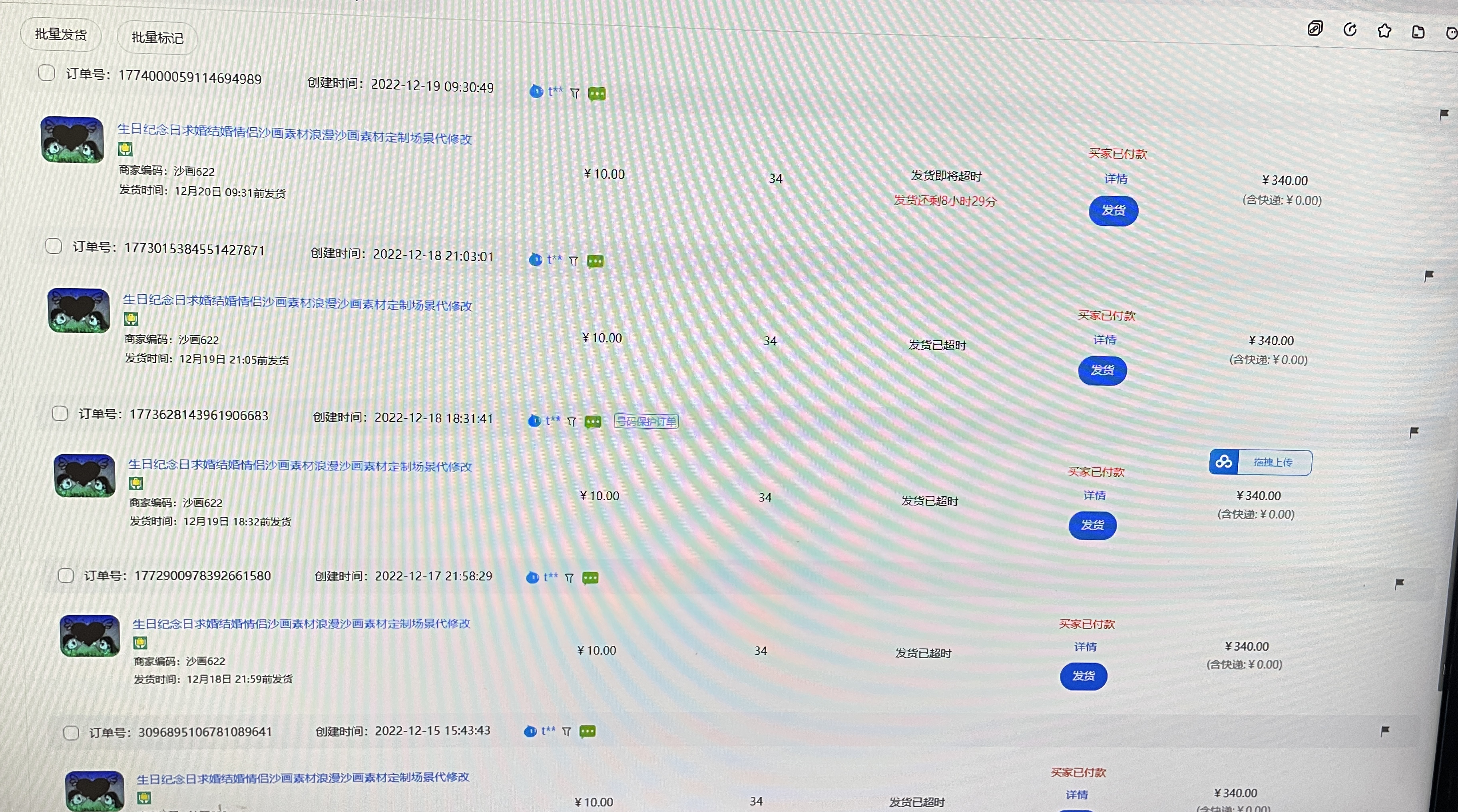 解冻淘宝店铺现金保证金,释放后的淘宝店铺保证金