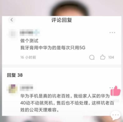 网络上真的会有*队军**么？公开IP属地后，网军纷纷现原形