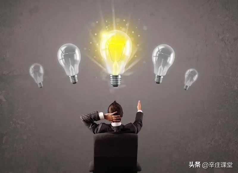 张维迎：如何正确理解市场经济和企业家精神