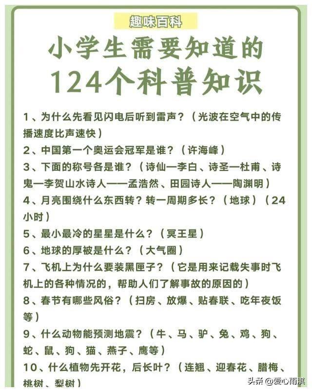 惊！日军日记曝光，*安妇慰**不顺从，日军竟用*刀刺**插入她的*体下**！