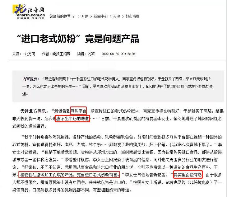 母婴店的四大骗局,母婴店的三大骗局