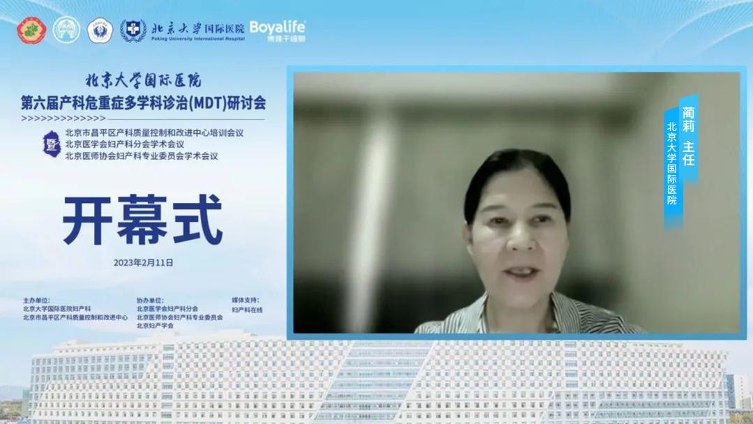 北京大学医院国际部产科,北京大学国际医院产科咋样