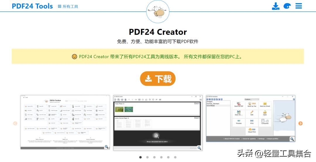 开源安卓pdf阅读器哪个好,电脑上简单小巧的pdf阅读器