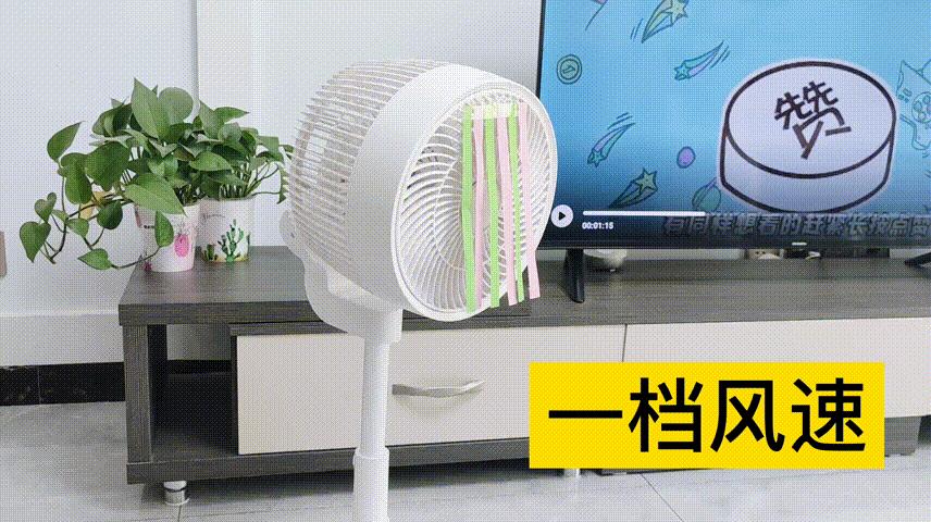 空气循环扇真的是智商税,好奇空气循环扇究竟是不是智商税