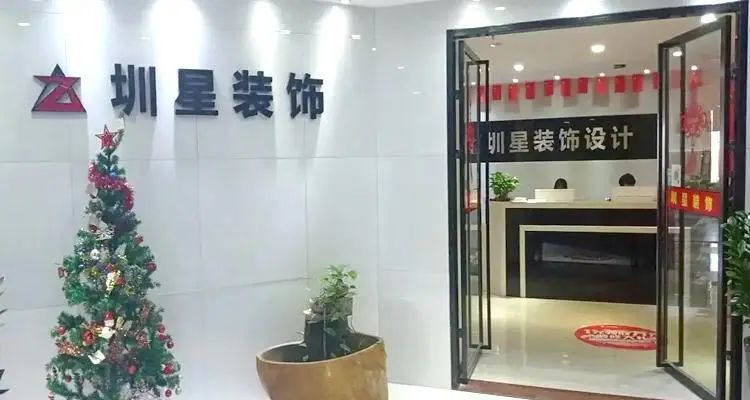 深圳大型装企“圳星装饰”暴雷，近千人集体维权