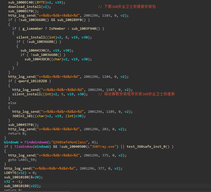 360安全卫士极速版有没有捆绑软件,360安全卫士极速版安装与卸载