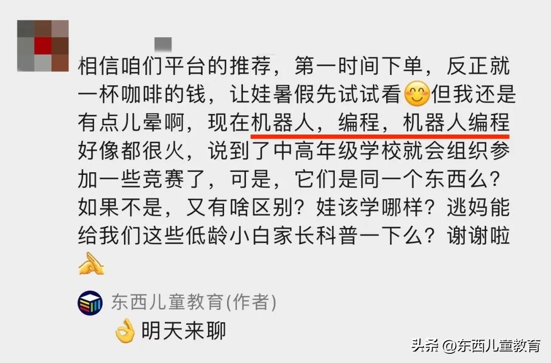 安川机器人和发那科机器人编程,机器人编程和编程有什么区别呢