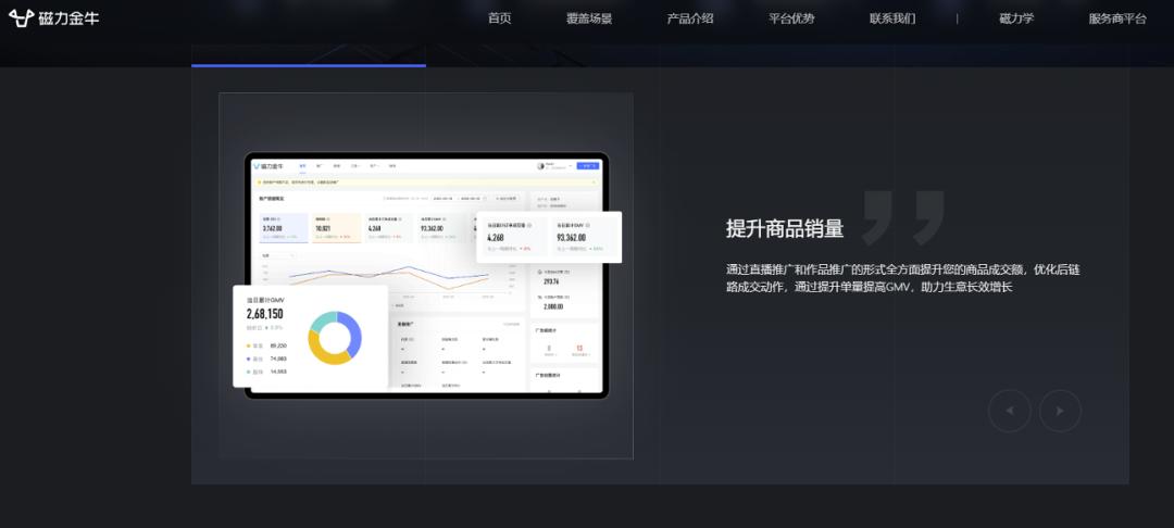 快手增加广告量,快手广告适合投放什么产品