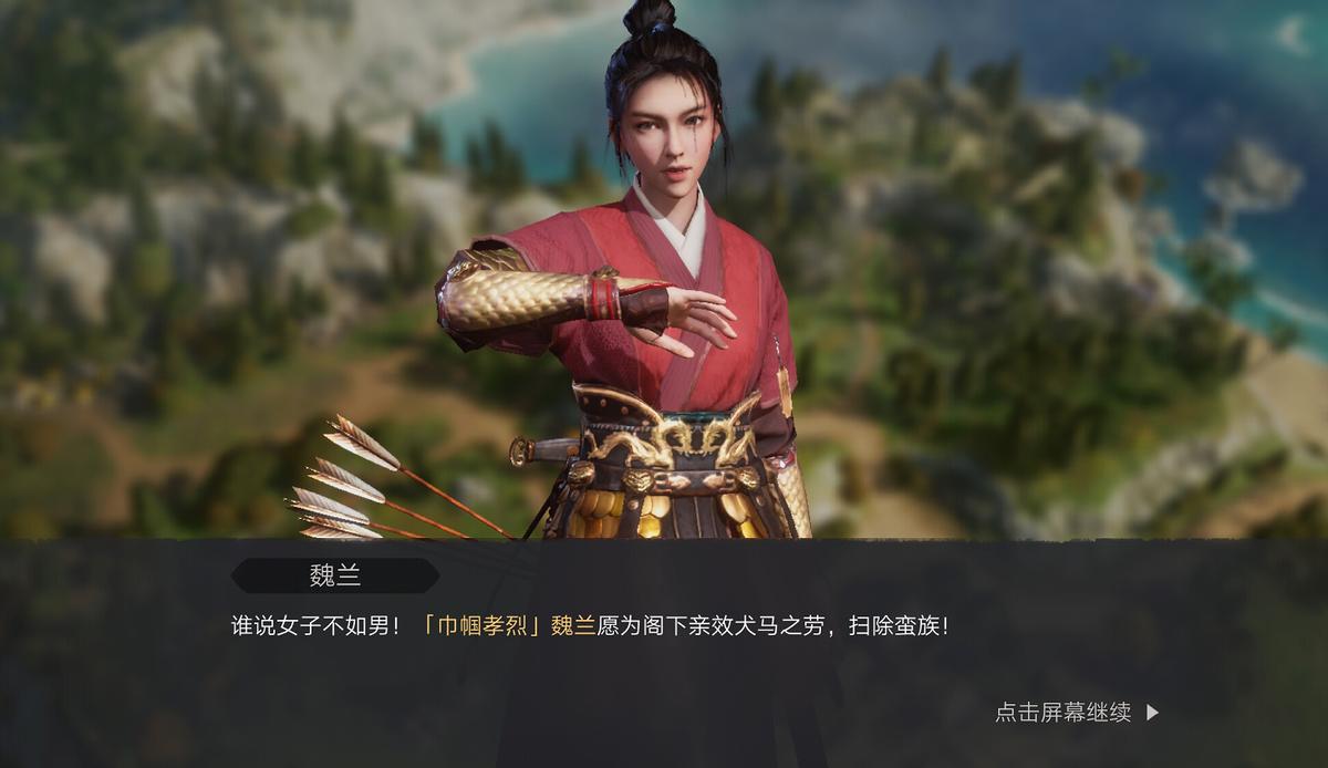 腾讯和微软疯狂砸钱的《重返帝国》，篡改了所有历史人物的名字