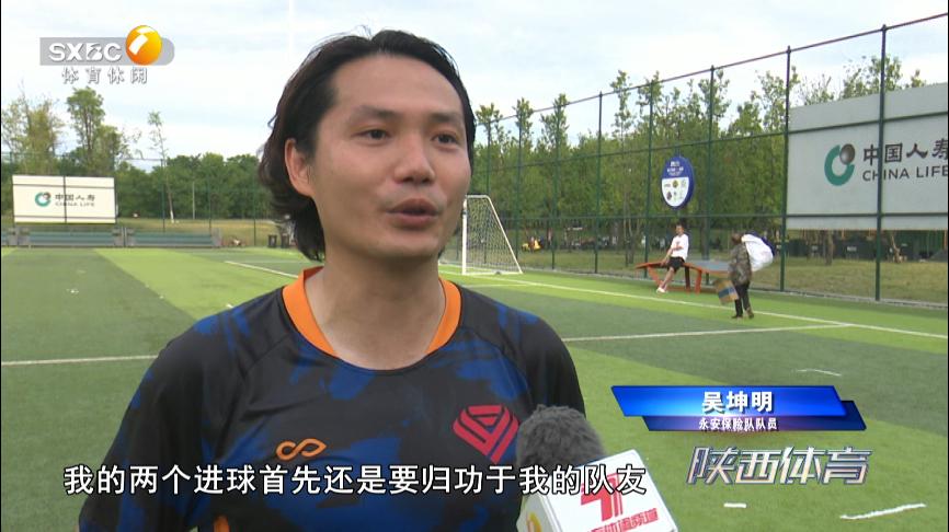 陕西省国资系统足球赛,全国金融系统足球赛