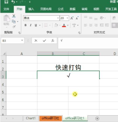 快捷键还能这样用,pr必须知道的快捷键
