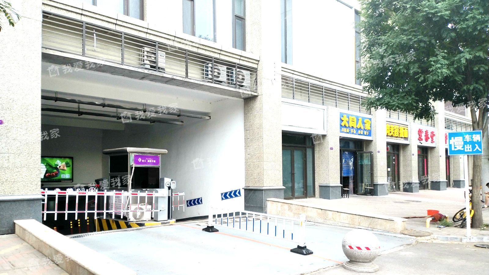 太原恒大翡翠华庭别墅,太原市恒大翡翠华庭的优缺点