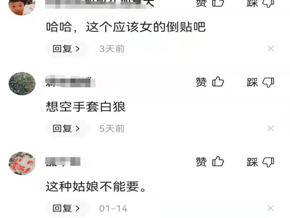 我1.5米的矮个子人生