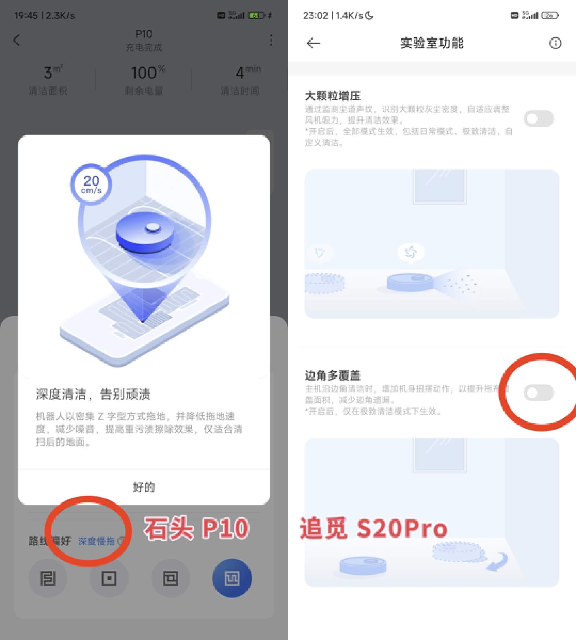 618石头p10能降价多少,618选购指南布艺沙发