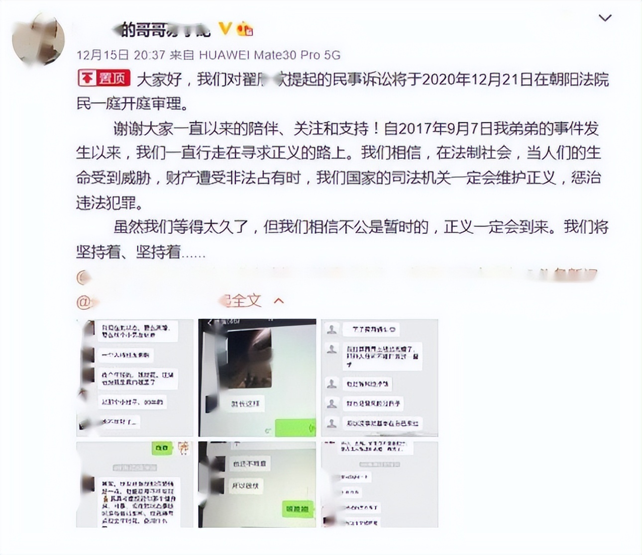 闪婚41天逼死丈夫,索要千万逼死闪婚老公案