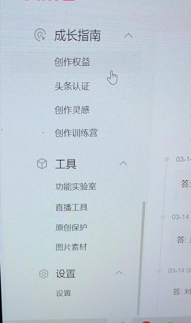 浠婃棩澶存潯鐣岄潰,浠婃棩澶存潯瀹樼綉