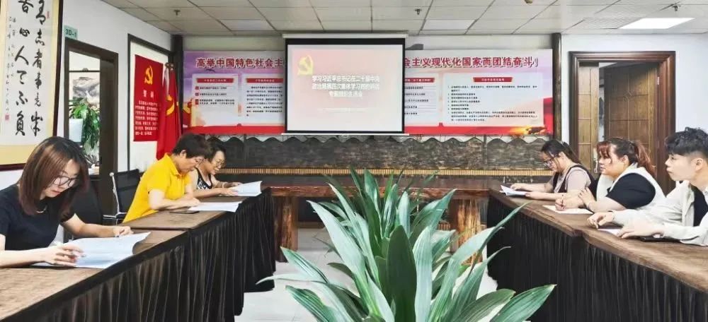 广东省社会组织*党**委第002号*党**建工作站2023年5月工作简报