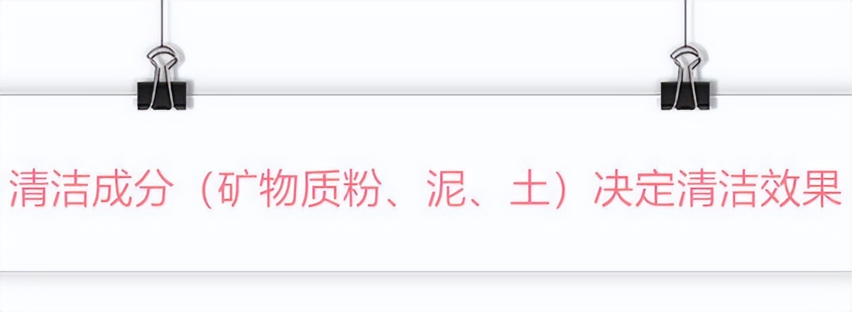 温和清洁面膜推荐去黑头收缩毛孔,深层清洁面膜推荐去黑头收缩毛孔