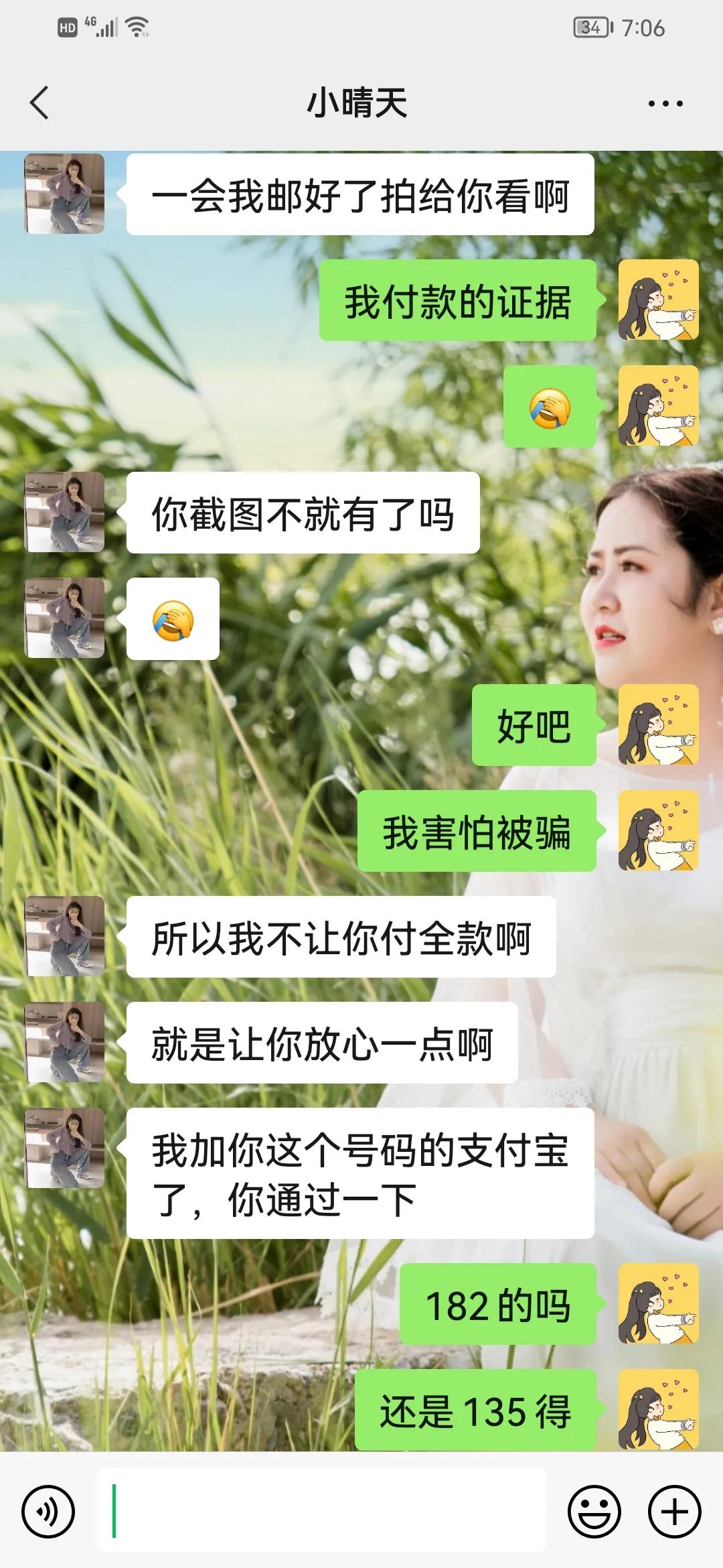 在闲鱼买会员被骗怎么追回钱财,在闲鱼买东西