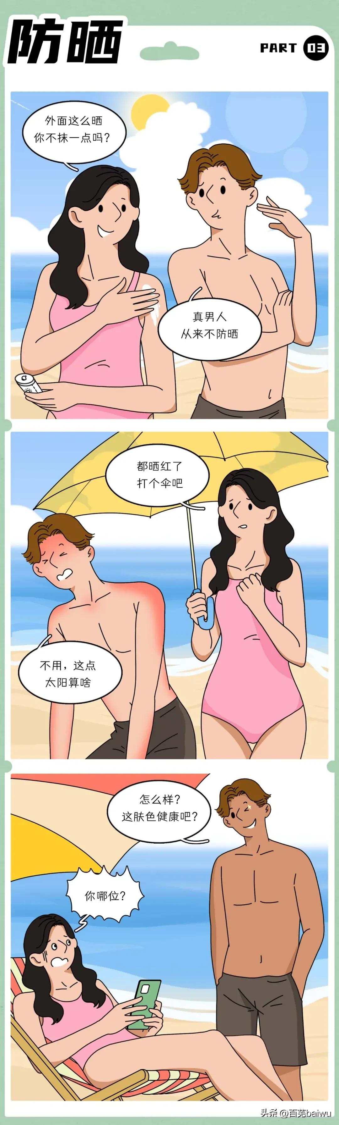 男朋友嘴很硬怎么办,男朋友嘴太硬怎么办