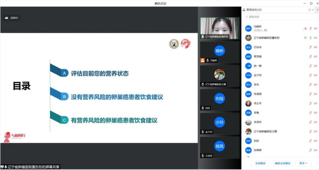 妇科健康科普大赛视频,妇科护理科普健康教育大赛