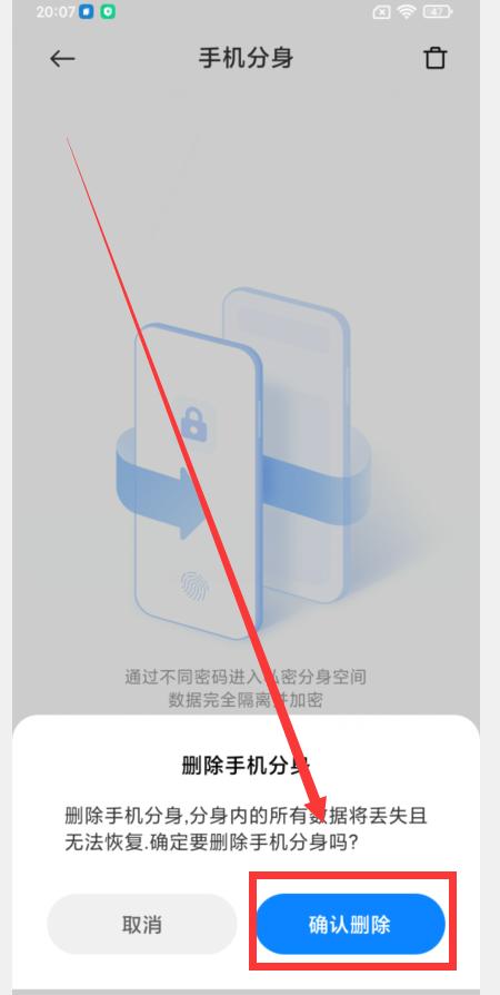 小米手机如何开启双系统,小米手机双系统在哪里开启