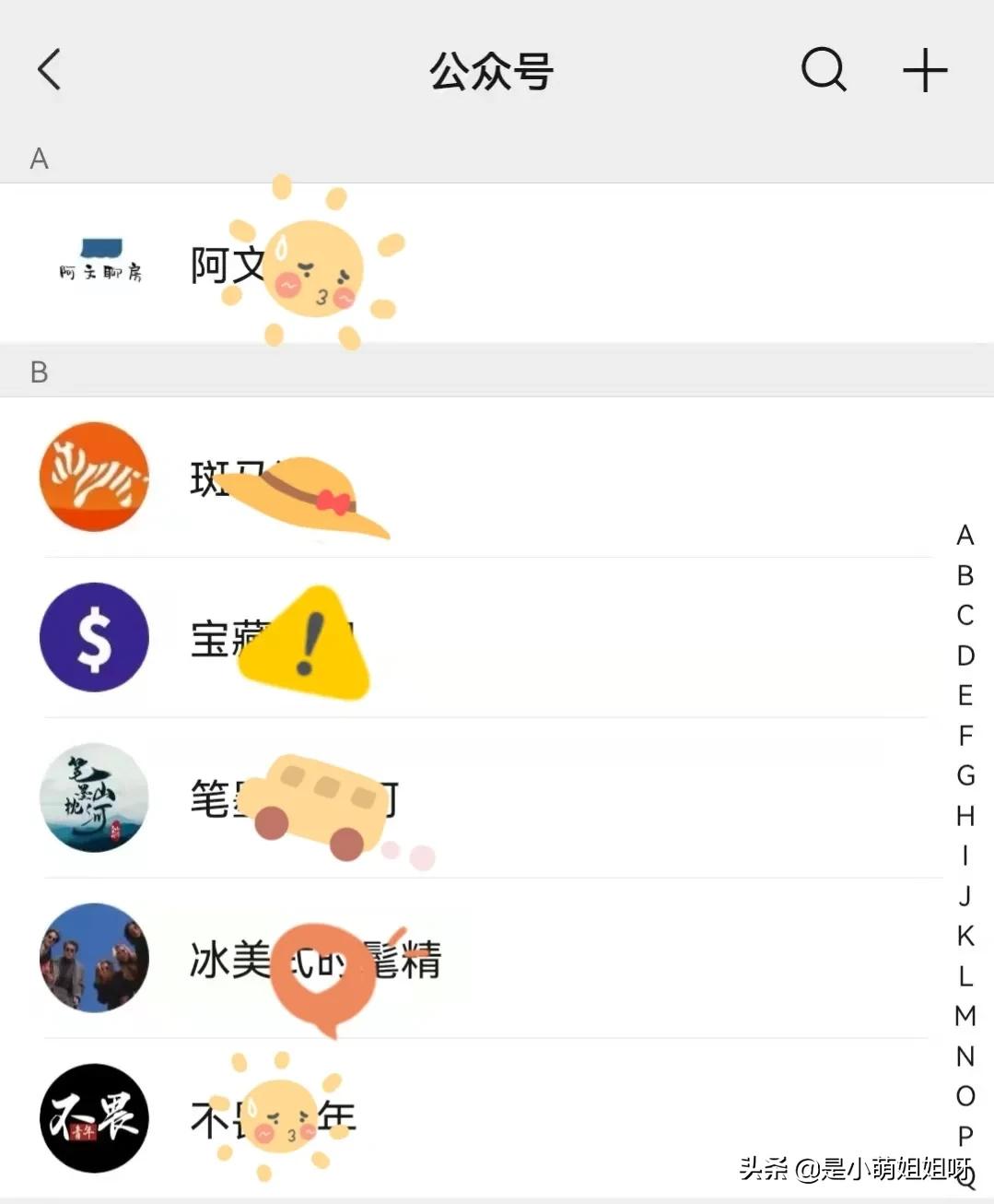 投稿写作小白如何入门,写作小白投稿平台推荐
