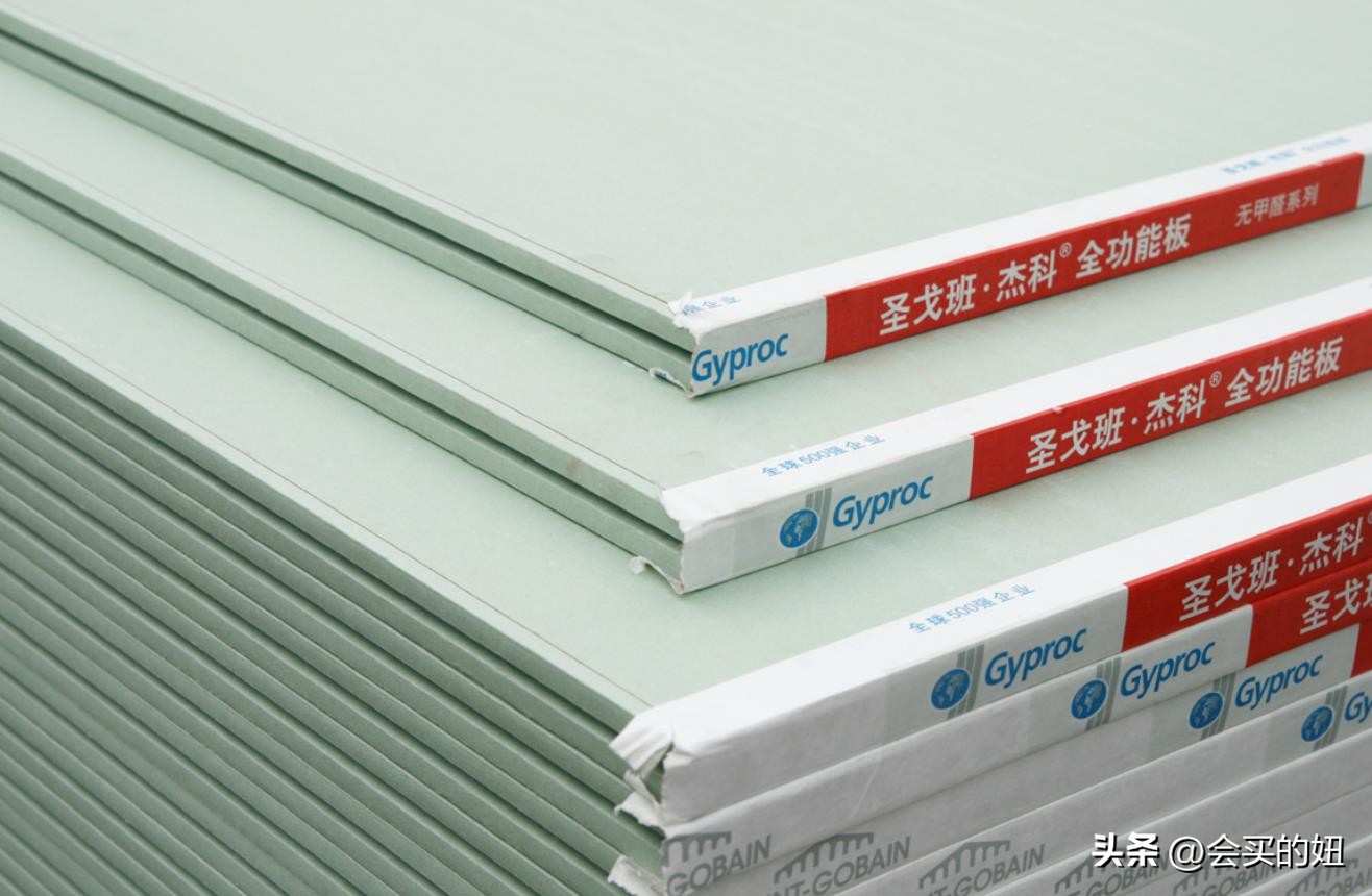 怎么挑选好的石膏板,怎么选择好的石膏板