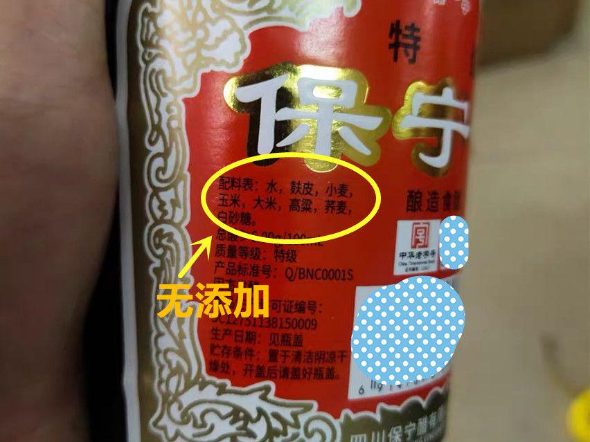 买醋看什么标记是好的,买米醋看配料表