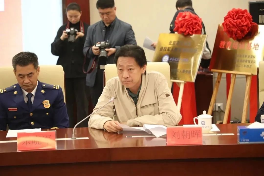 提质培优创新发展锚定主题教育走深走实——北京政法职业学院举办校企合作集体签约仪式