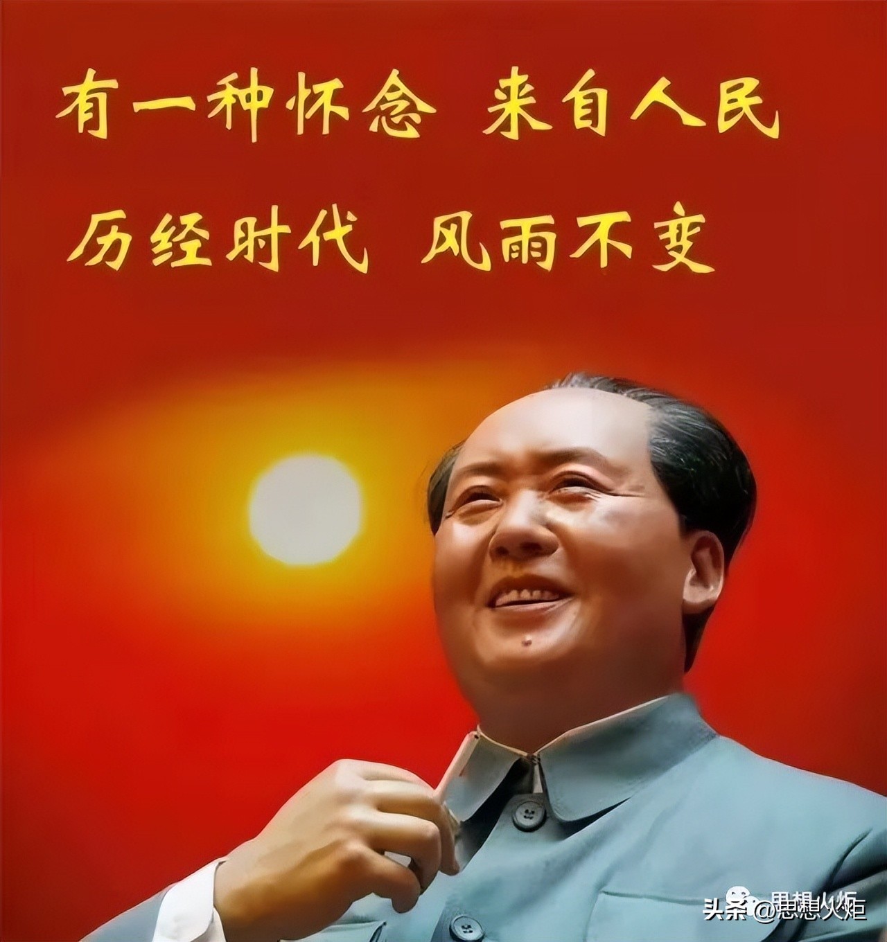 毛主席《蝶恋花·答李淑一》在艺术上的独到之处