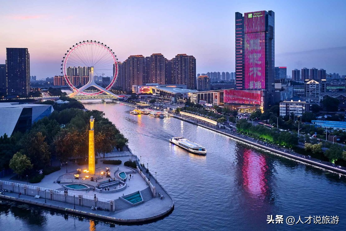 天津旅游优势资源,天津自然资源