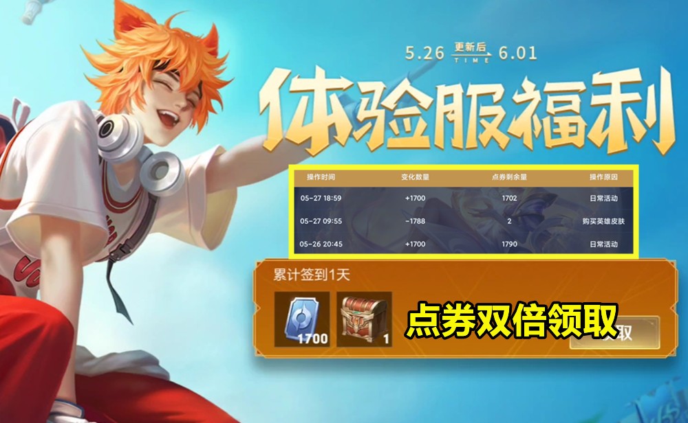 snk新皮肤多少钱,snk新皮肤上线