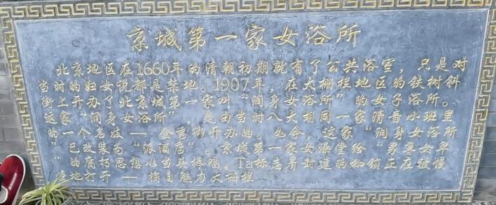 前门大街有什么值得去的地方,前门大街哪里值得逛