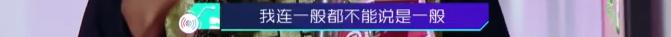 网红评委评价萨顶顶,网红点评专业歌手萨顶顶