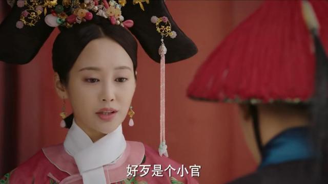 如懿传田芸角被杀,如懿传田芸角有孩子吗