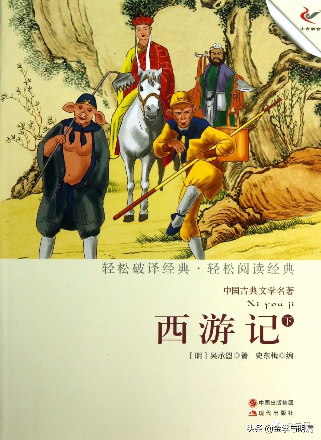 杨国玉形意拳,杨国玉全部视频