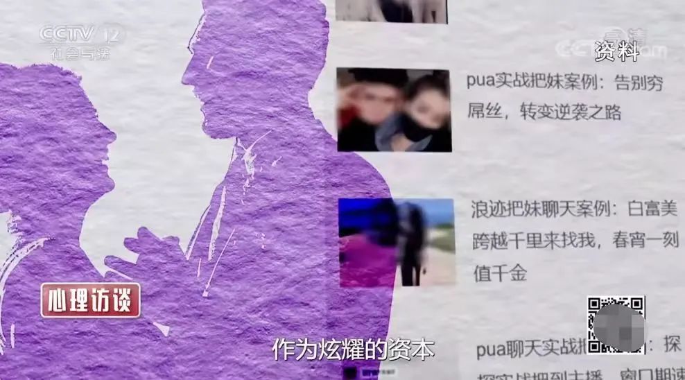 情感中遭遇pua该怎么办,感情中的pua有哪些表现