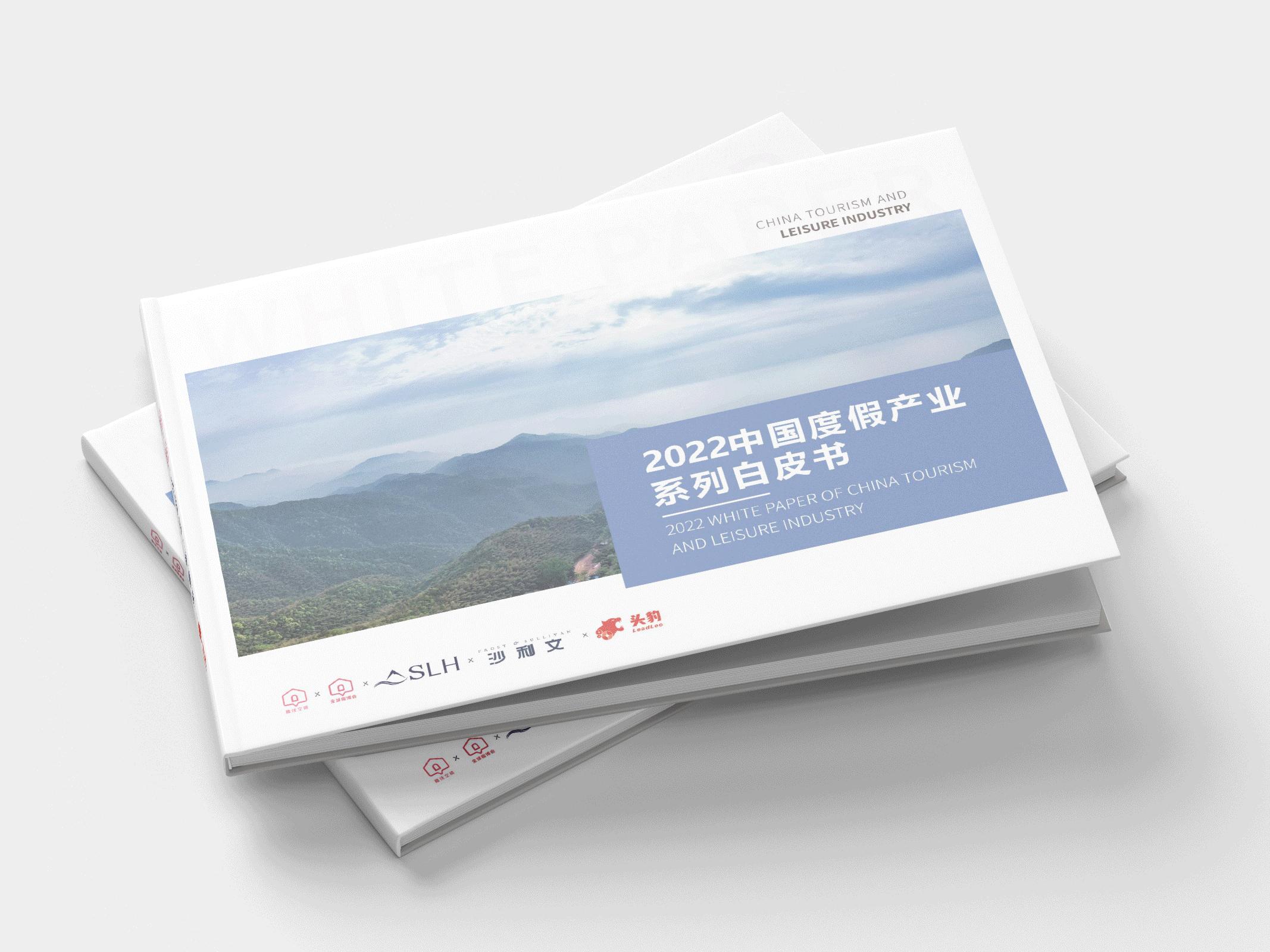 康养度假之地,生态康养游还是康养度假游