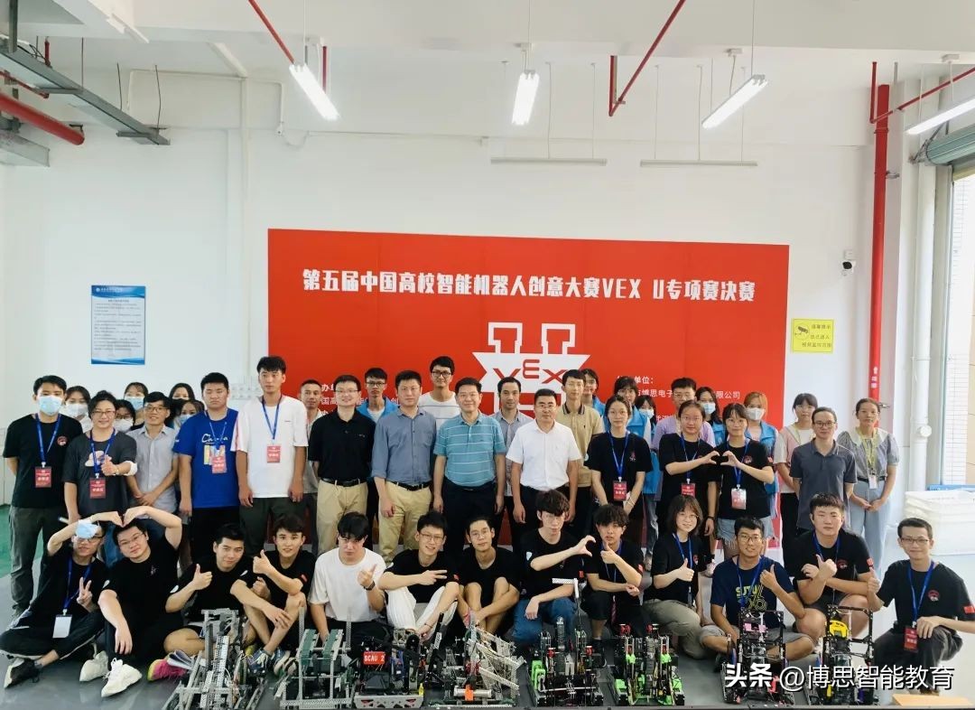 vex机器人大赛2022-2023西安直播回放,2021vex机器人世界锦标赛中国赛区