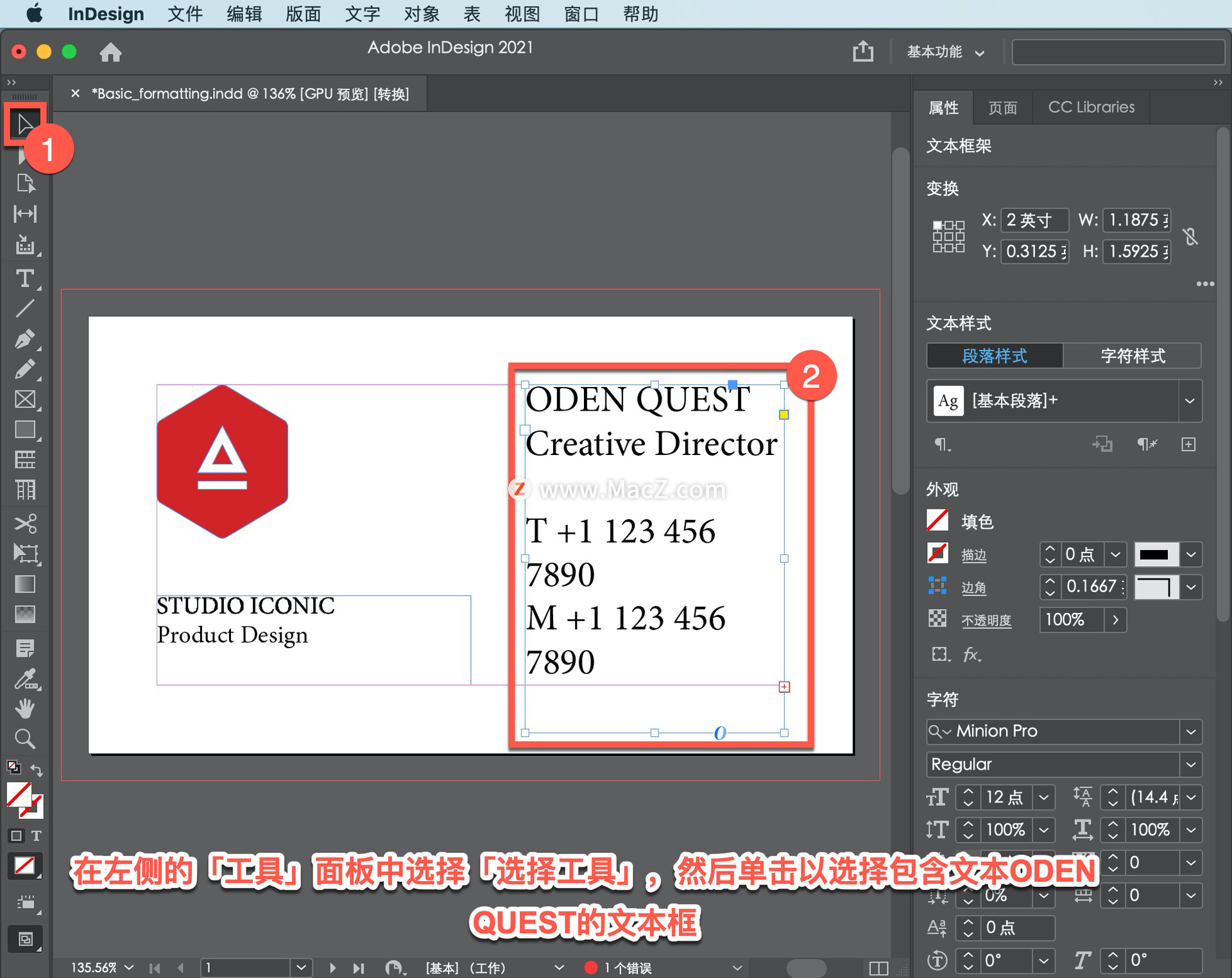 indesign把章节统一更换字体大小,indesign如何统一修改字体大小