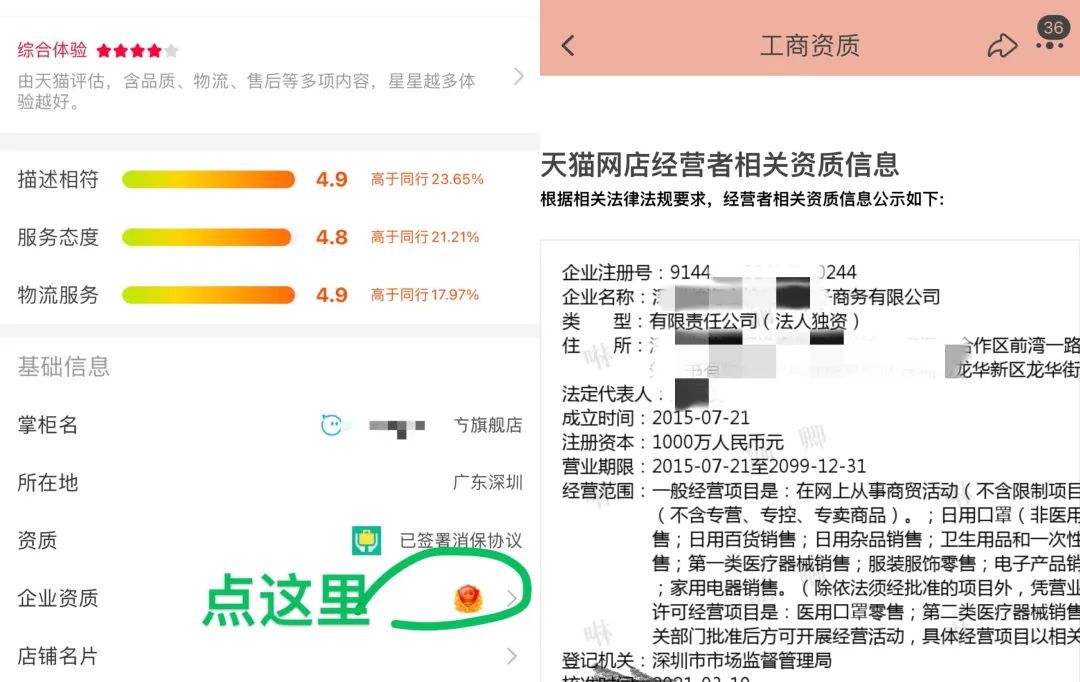 “黄色网站”上的女生，都是怎么被*拍偷**的？