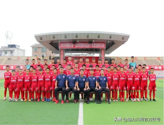 绵阳南山双语小学足球,绵阳南山双语学校足球队精彩配合