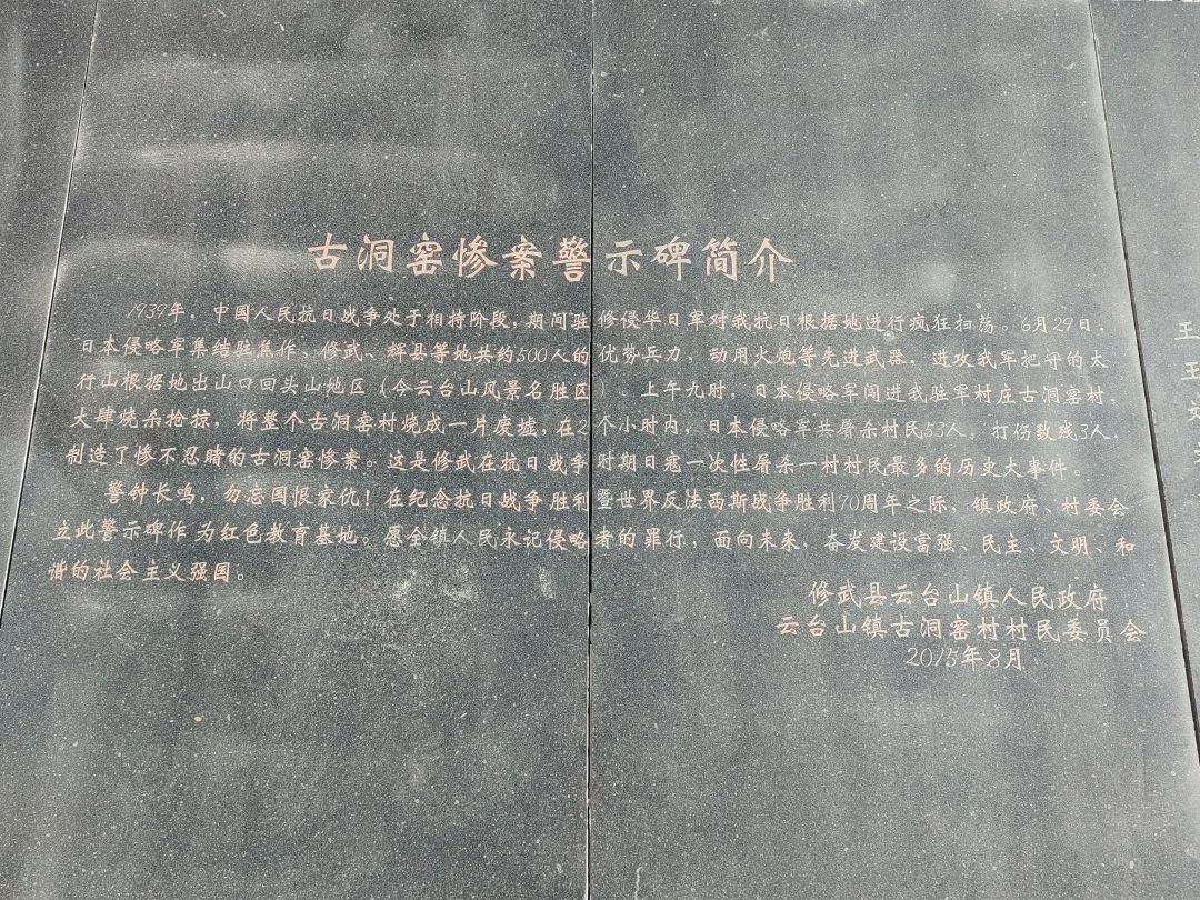 聚力前行同心致远丨京洛律师赴云台山开展*党**建团建活动