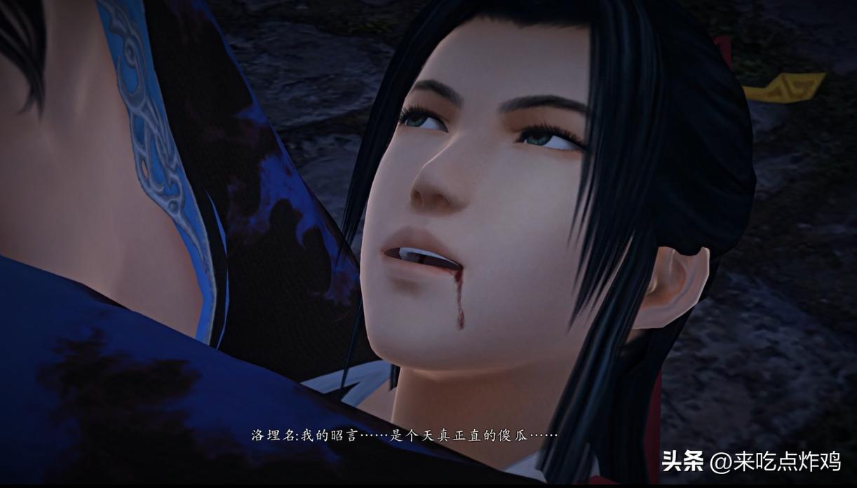 仙剑6讲的什么故事,仙剑6剧情故事