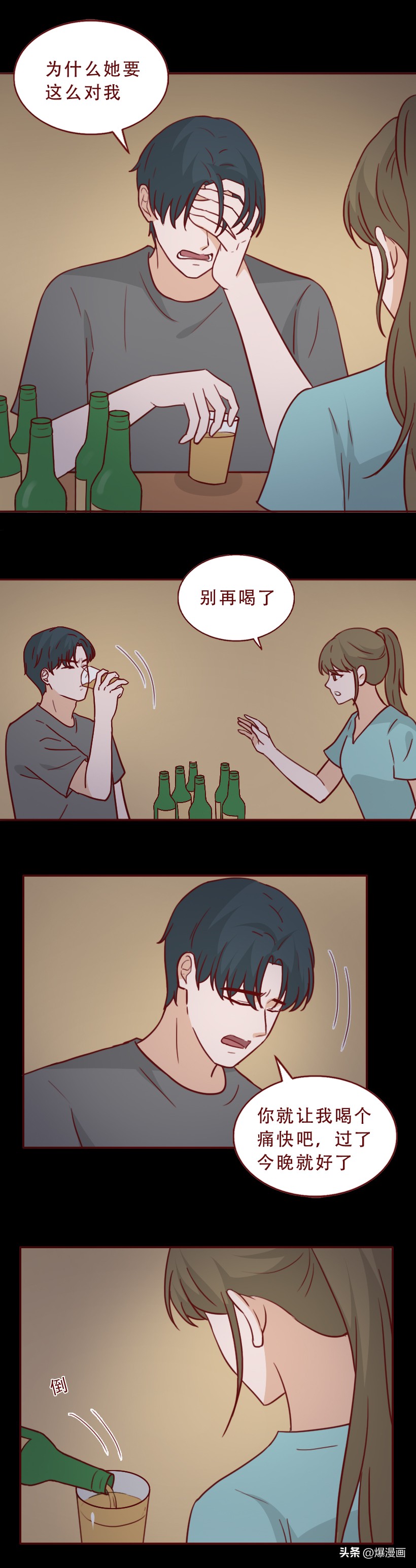 女朋友怀疑被侵犯怎么处理,女朋友遭遇侵犯怎么办