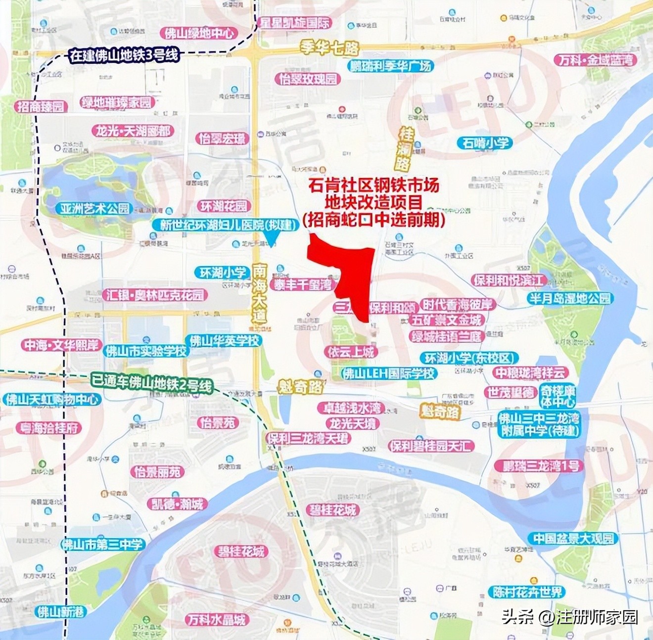 佛山2024土地出让,南海桂城即将出让地块